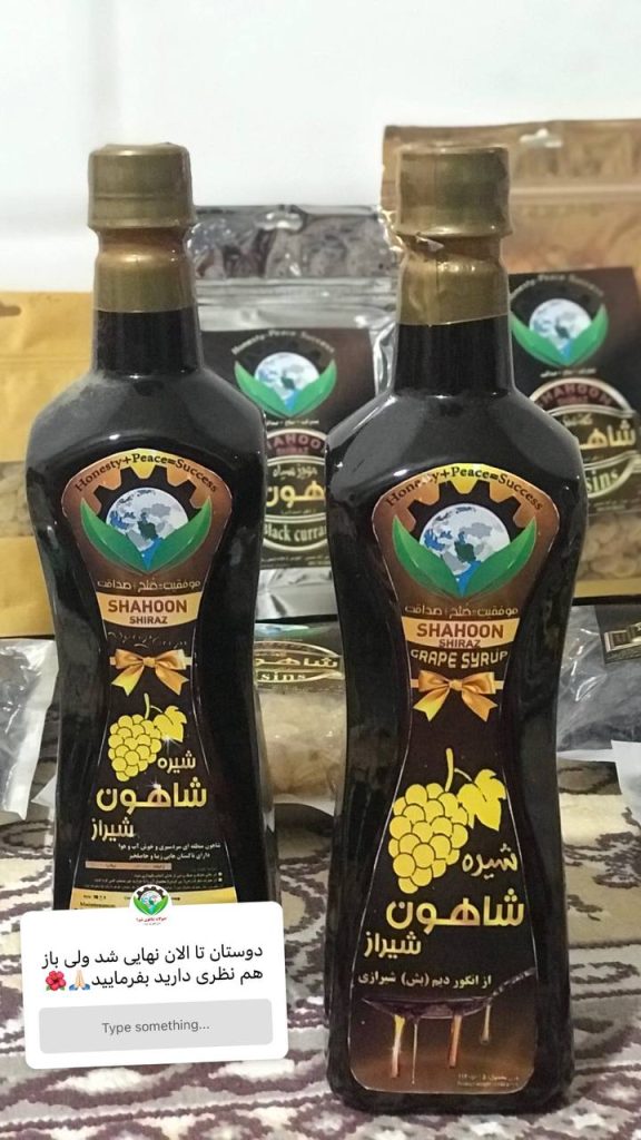 شیره انگور برای درمان کم‌خونی (Grape Molasses for Anemia)