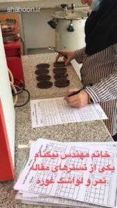 آزمون چشایی لواشک غوره توسط خانم مهندس نیکنام